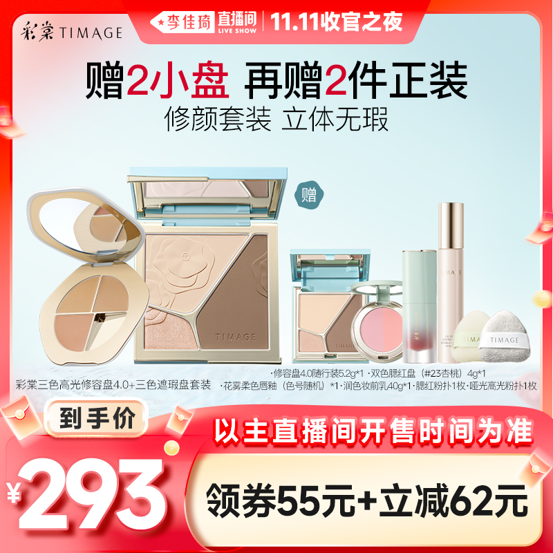 -------Ϊѡ------- ֱ˫11չ֮ҹĸ߹װ