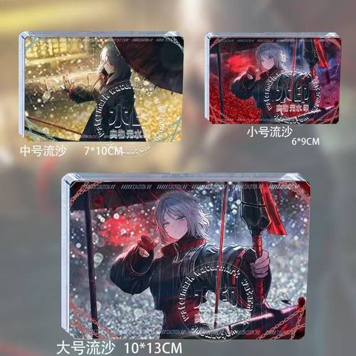 lcb边狱巴士周边し协会东部3科人格浮士德流沙麻将亚克力卡砖送礼