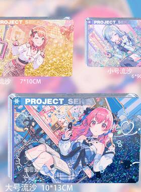 pjsk世界计划airi7箱桃井爱莉花里实乃里桐谷遥流麻立牌谷子周边