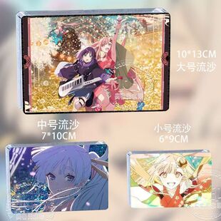 超时空辉夜姬亚克力流沙麻将八千代酒寄彩叶名场面卡砖立牌摆件谷