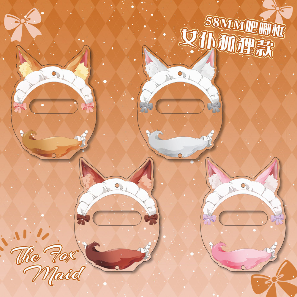 蜗喵谷美女仆狐狸亚克力吧唧框收纳徽章保护套吧唧展示架摆件,模玩/动漫/周边/娃圈三坑/桌游,谷美,淘宝优惠券,粉丝福利购,淘宝优惠卷