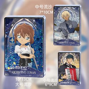 名侦探柯南永夜序曲卡游安室透灰原哀赤井秀一流麻沙立牌谷子周边