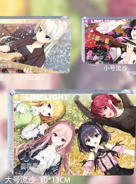 柚子社新作LimeLight周边流麻阳见惠凪隐杏珠莉莉子砾川美玖谷子