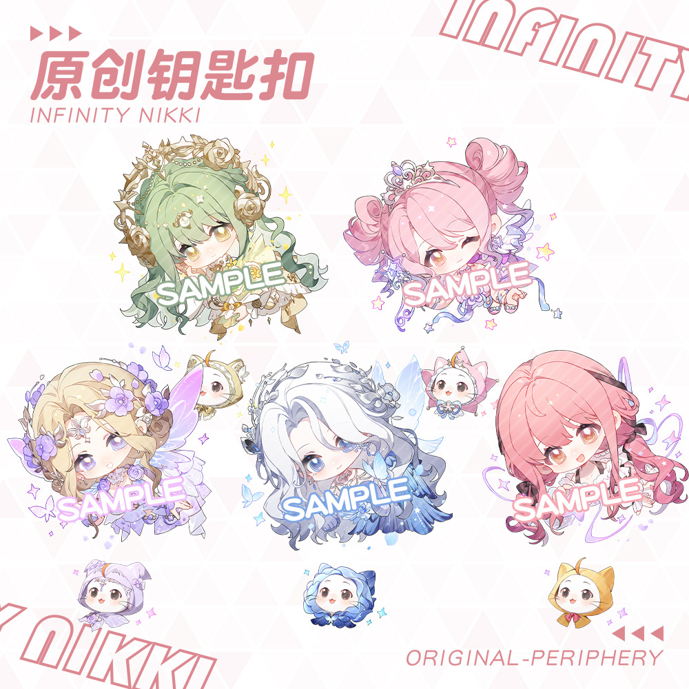 【原创】无限暖暖钥匙扣挂件碟屿风袭花漾梦萦星愿璨梦金蔷薇周边