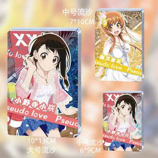 伪恋周边桐崎千棘小野寺小咲宫本琉璃鸫诚士郎橘万里花流沙麻将