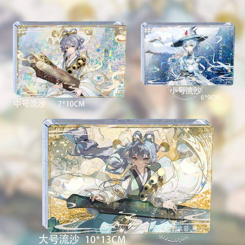 洛天依歌行·国乐季周边洛天依谷子流麻流沙卡砖亚克力送礼,模玩/动漫/周边/娃圈三坑/桌游,动漫徽章/立牌,淘宝优惠券,粉丝福利购,淘宝优惠卷