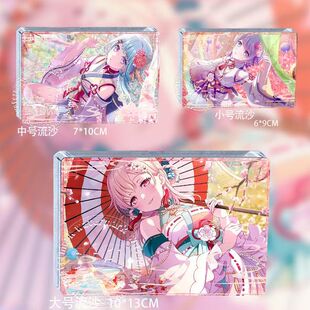 BanGDream邦邦周边广町七深松原花音若宫伊芙宇田川亚子流麻立牌