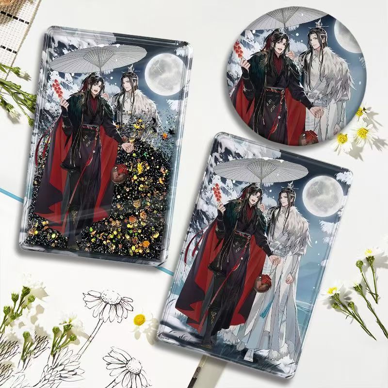 魔道祖师周边魏无羡蓝忘机流麻流沙麻将卡砖亚克力立牌摆件同人礼