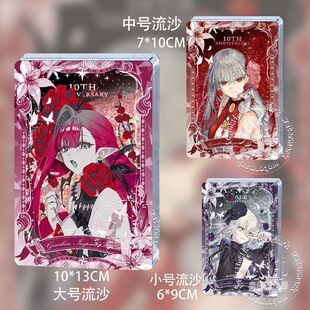 FGO芭万希杜尔迦黑贞流麻同人周边亚克力流沙卡砖麻将立牌摆件谷