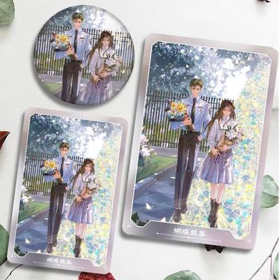 蝴蝶轶事周边岑芙许砚谈流麻流沙麻将卡砖亚克力立牌同人谷子摆件