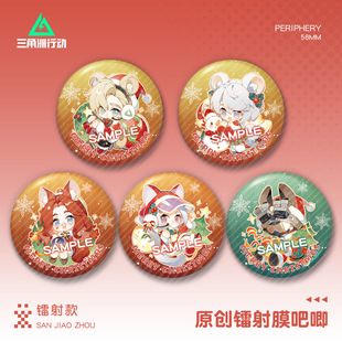 镭射吧唧蜂医骇爪疾风露娜威龙徽章周边 三角洲行动圣诞款 蜗喵