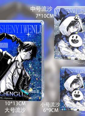 女神异闻录P3R结成理高卷杏流麻流沙亚克力立牌同人生日谷子周边