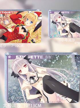 近月少女的礼仪樱小路露娜尤希尔众筹ost流麻沙立牌游戏谷子周边