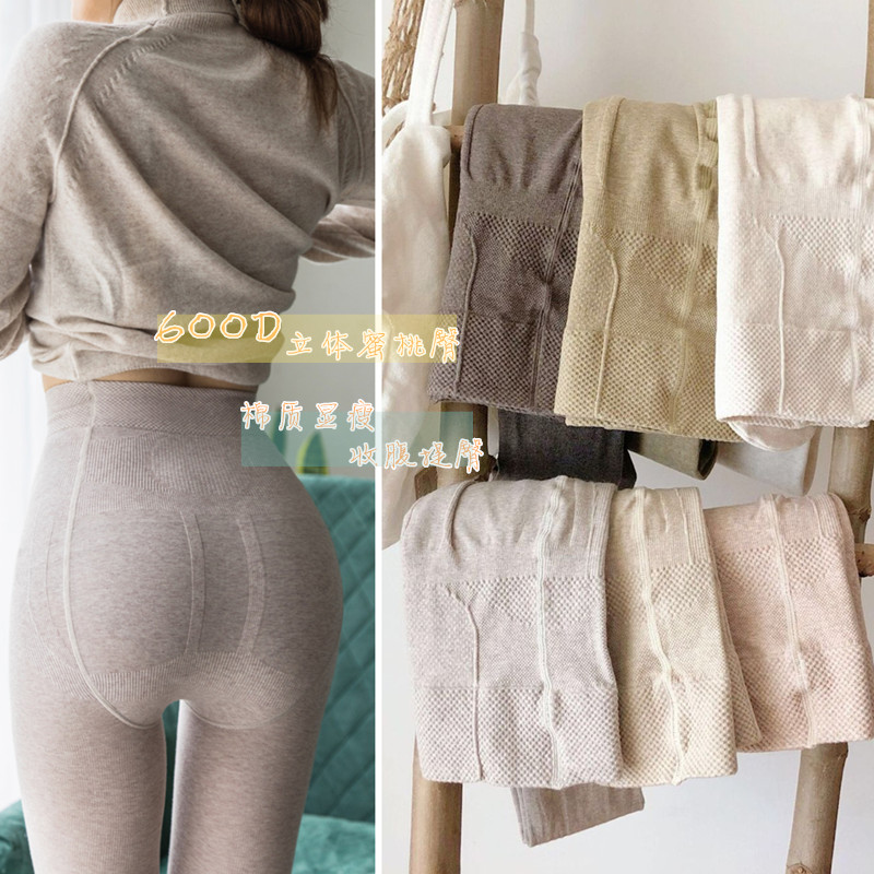 秋冬燕麦色微压显瘦连裤袜600D