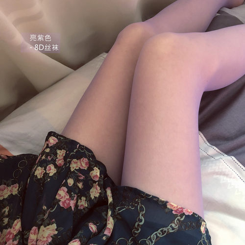 春夏亮紫色纯色透明薄款丝袜