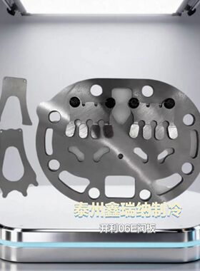 开利冷库压缩机阀板Carrier高压低压阀片制冷机组配件25/30匹40Pp