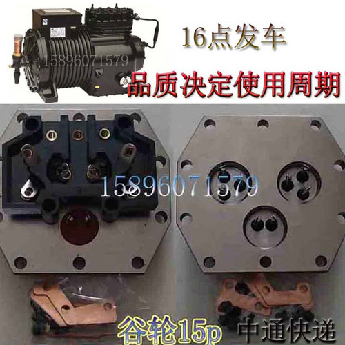 接线端子接线板柱制冷压缩机通用