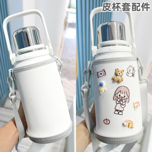 希乐1300ml富光大容量保温杯杯套通用运动杯套水壶保温杯保护套