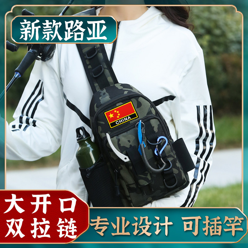 多功能路亚包斜挎专用新型单肩战术工具户外弹弓便携钓鱼小型背包