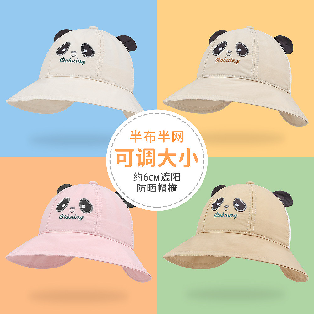 嘟嘟啦轻薄防晒半网眼渔夫帽