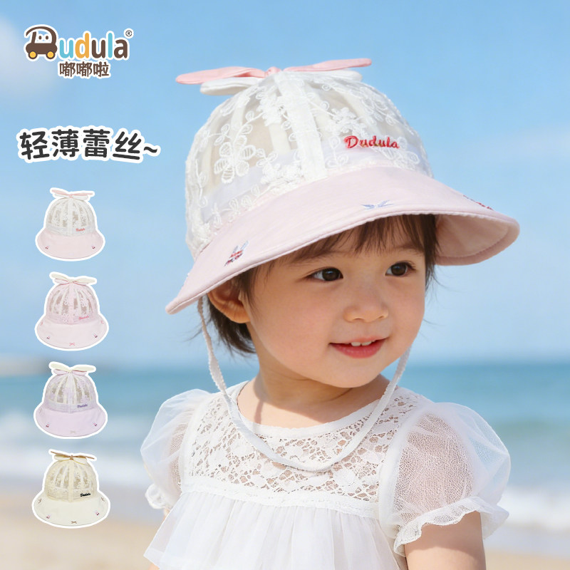 嘟嘟啦夏季女宝宝蕾丝透气盆帽