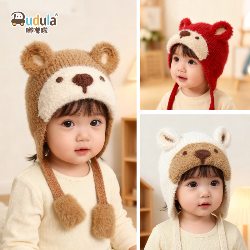 嘟嘟啦儿童冬天保暖针织帽男女童保暖帽子宝宝户外防风护耳后开帽