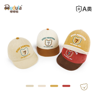 嘟嘟啦秋季男女儿童棒球帽小孩纯棉布鸭舌帽宝宝软檐户外遮阳帽子