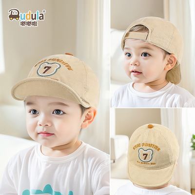 嘟嘟啦春秋儿童纯棉鸭舌帽