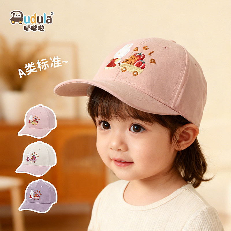 嘟嘟啦春秋女宝宝纯棉棒球帽女孩卡通小兔鸭舌帽女童刺绣硬檐帽子