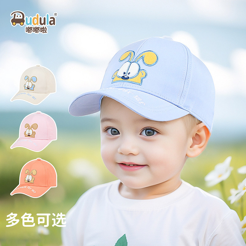 嘟嘟啦春季纯棉棒球帽