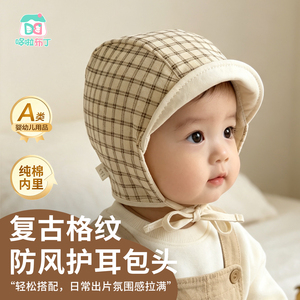 哆啦布丁婴儿护耳系带保暖帽