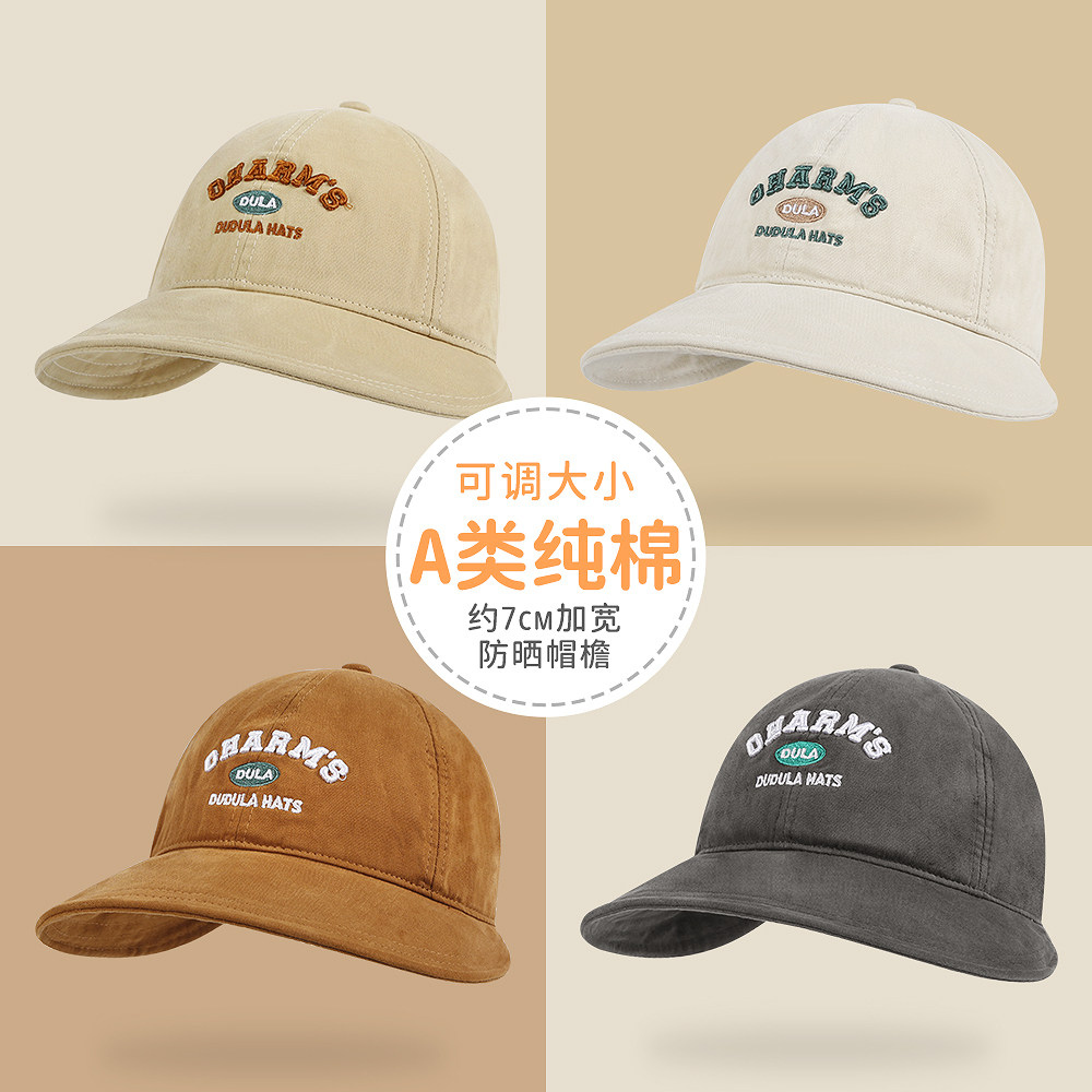 嘟嘟啦纯棉大帽檐渔夫帽