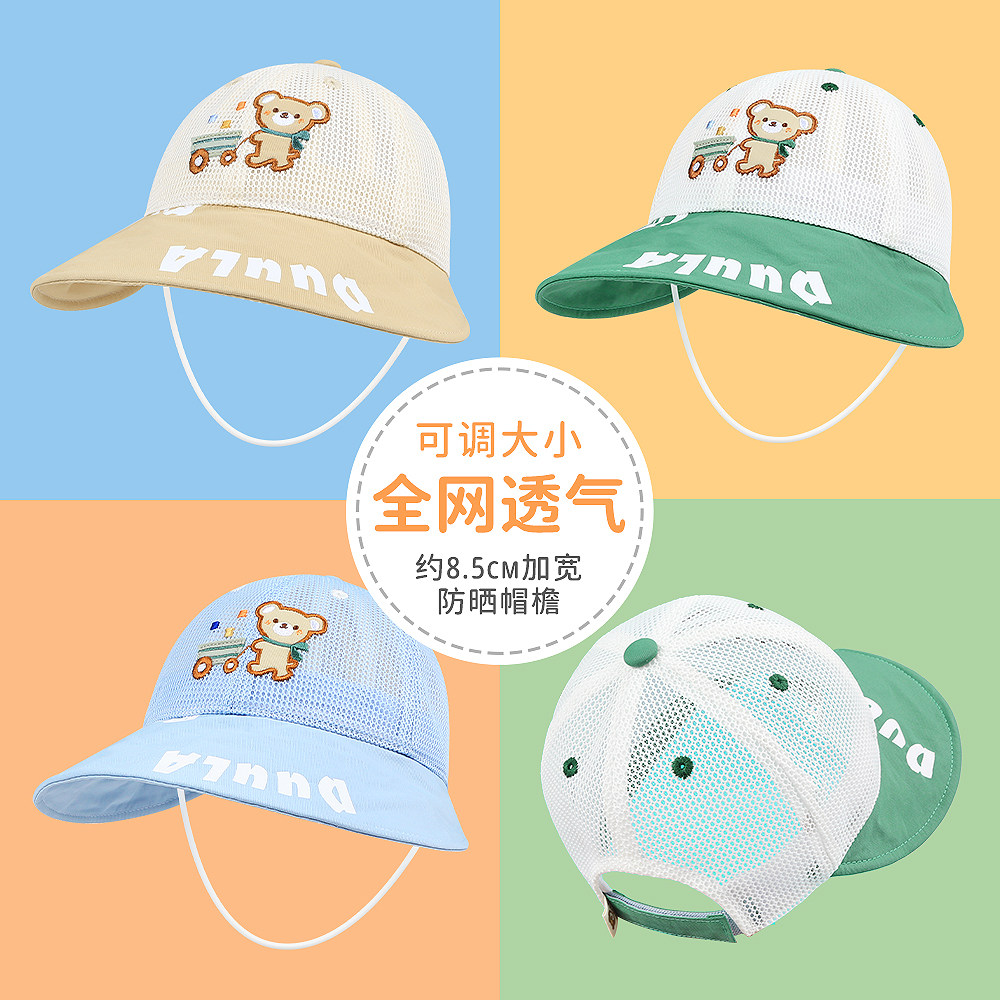 嘟嘟啦全网透气遮阳防晒渔夫帽