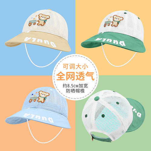 嘟嘟啦全网透气遮阳防晒渔夫帽