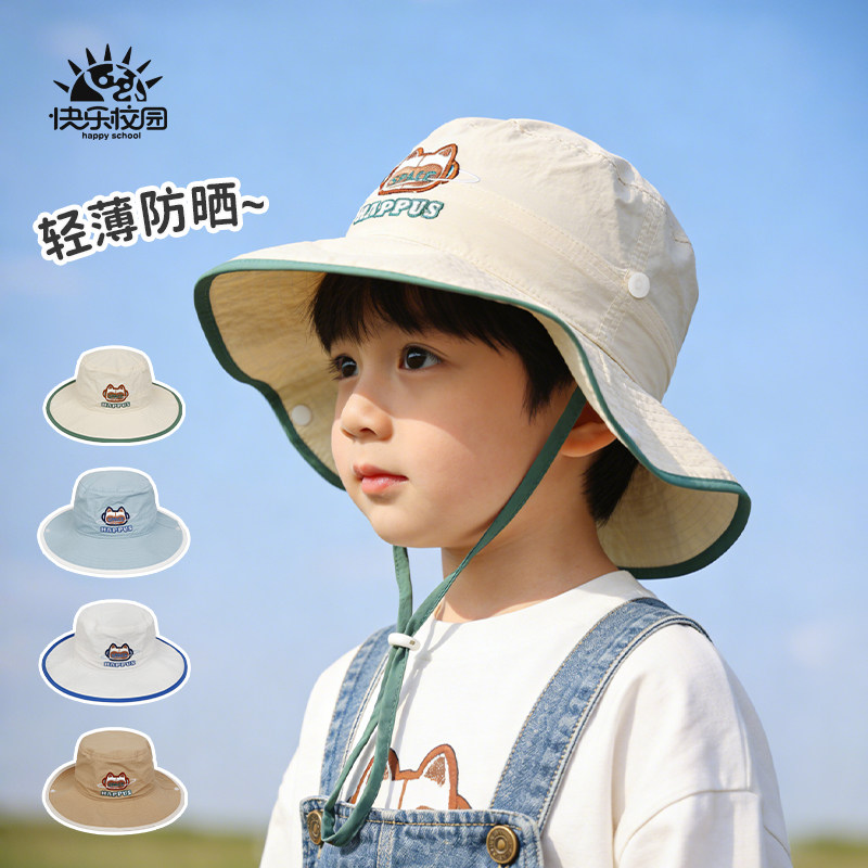 快乐校园儿童春季防晒速干渔夫帽