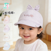 哆啦布丁春季 女宝宝蝴蝶结出游帽儿童软檐帽鸭舌帽女孩单层布帽子