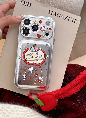 可爱苹果卡通图案简约HelloKitty适用苹果iPhone17promax保护套16/15/14手机壳少女装饰配件毛绒红色苹果挂绳