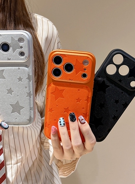 新款高级感星星闪粉橙色适用苹果iPhone17promax手机壳镜头全包保护套女闪粉星星16pm全包边15/14pro防摔女款