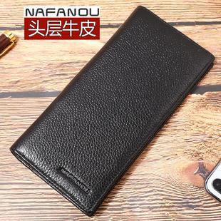 钱包男款真皮2025新款拉链头层牛皮长款男士实用型简约多卡位钱夹
