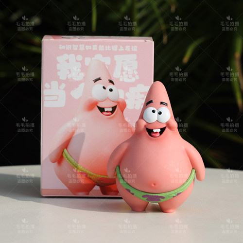 海绵宝宝手办模型摆件