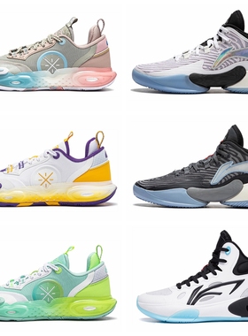李宁全城12童鞋篮球鞋男2024款驭帅18 YOUNG运动鞋YKBU032/034XX