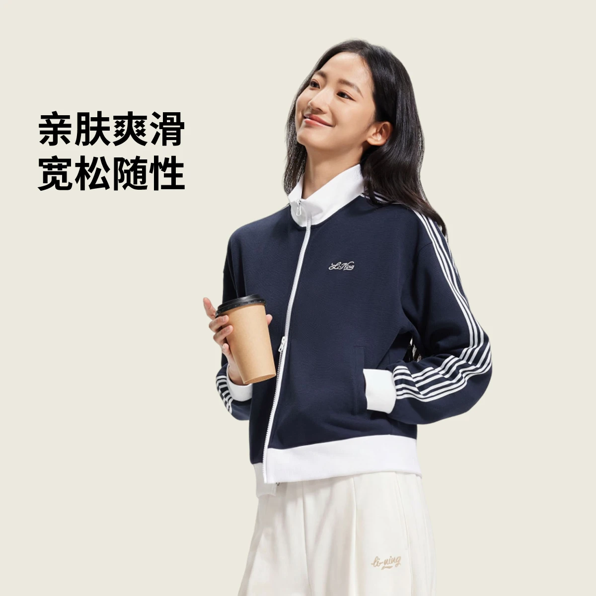 李宁2026新款女子舒适耐洗开衫卫衣AWDW568-2