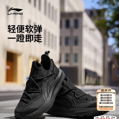 李宁云逸休闲鞋男鞋2025新款懒人一脚蹬健步软底运动鞋AGLV133