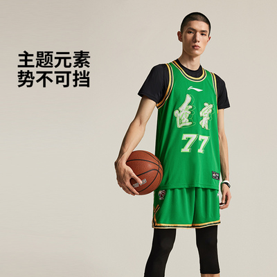 中国李宁CBA辽宁三生张镇麟版2024新款男子比赛上衣AAYU917