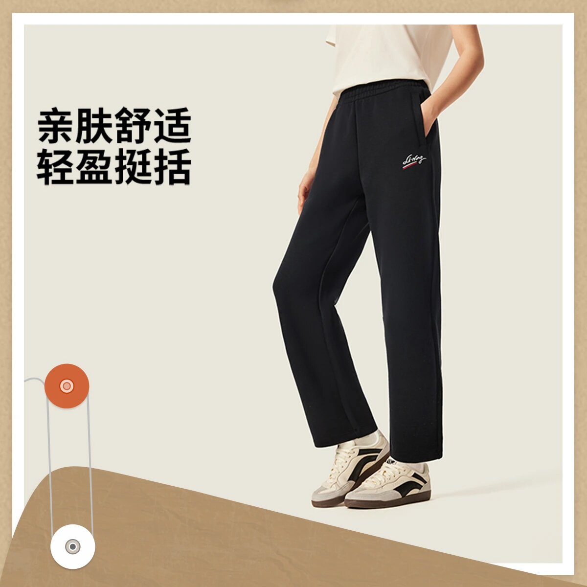 李宁卫裤女士2025新款运动潮流裤子休闲小脚针织运动裤AKLV842