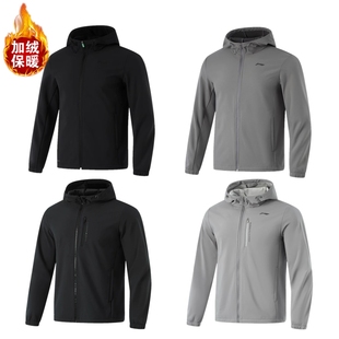 李宁运动风衣男子秋冬款 AFDU529 健身加绒保暖防泼水外套AFDV175