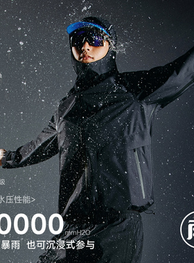 李宁CF溯冲锋衣华晨宇同款2024春季万龙甲男子防风运动服ACFU003