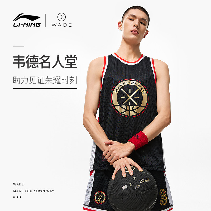 李宁韦德名人堂篮球比赛服男2023新款韦德系列针织运动服AAYT735