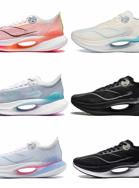 李宁绝影2 ESSENTIAL男鞋跑步鞋2024款透气运动鞋女ARRU003/004XX