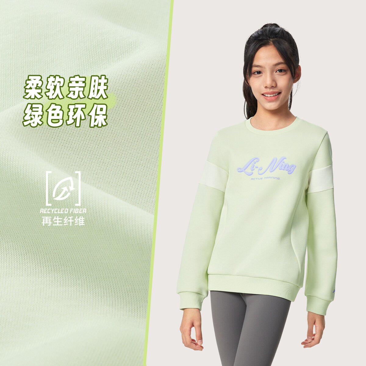 李宁2026新款女小大童套头卫衣YWEW044-1